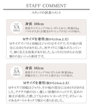 Tiaclasse 【洗える】もっちり柔らかいリブタートルプルオーバーニット ローズピンク