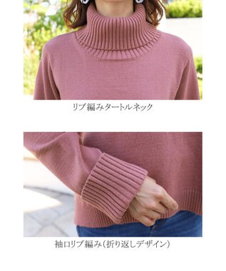 Tiaclasse 【洗える】もっちり柔らかいリブタートルプルオーバーニット ローズピンク