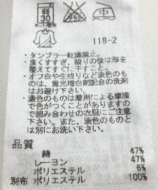 ONWARD Reuse Park 【ICB】カットソー春夏 ネイビー