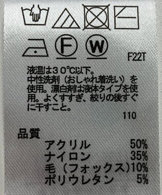 ONWARD Reuse Park 【any SiS】ニット秋冬 グリーン