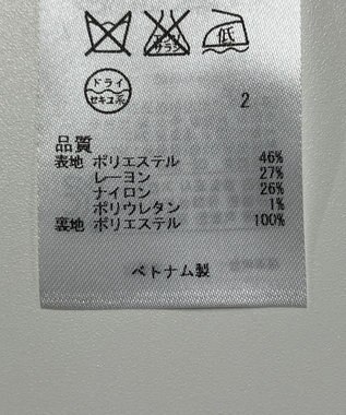 ONWARD Reuse Park 【23区】スカート春夏 ベージュ