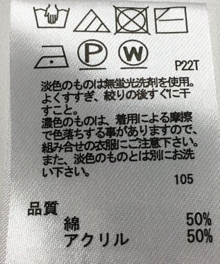 ONWARD Reuse Park 【any SiS】ニット春夏 グレー