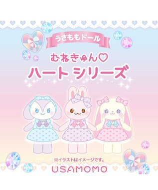 Mother garden ♪セット販売♪ マザーガーデン おせわあそびハウス&プチマスコット うさももちゃん