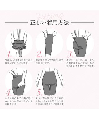 BRADELIS New York 【BRADELIS NewYork peace】ハイブリッドシェイプアップヘムガードル23 ソフトな履き心地でしっかり補正 グレージュ