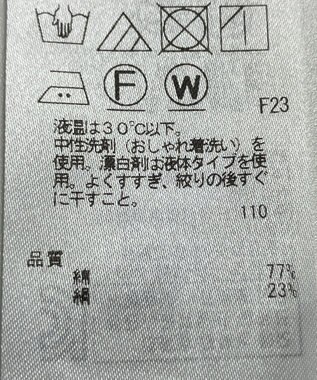 ONWARD Reuse Park 【23区】ブラウス春夏 グリーン