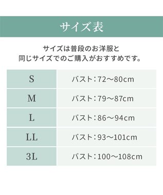 BRADELIS New York 【カヤビューティーラボ】はくだけ簡単!レーシーロングブラ24 ノンワイヤー 補整 ブラジャー 見せブラ ブラトップ ローズベージュ