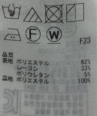 ONWARD Reuse Park 【自由区】スカート秋冬 ブラウン