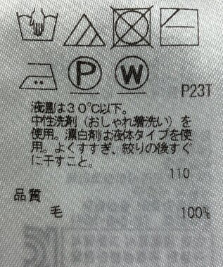 ONWARD Reuse Park 【ICB】ニット秋冬 グレー