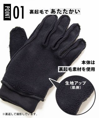 CW-X 【WOMEN】　レディスグローブ　ホット　保温　滑り止めつき　タッチパネル対応　/ワコール　HYY540 ブラック