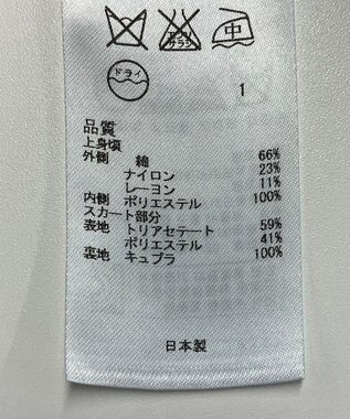 ONWARD Reuse Park 【23区】ワンピース春夏 ブラック