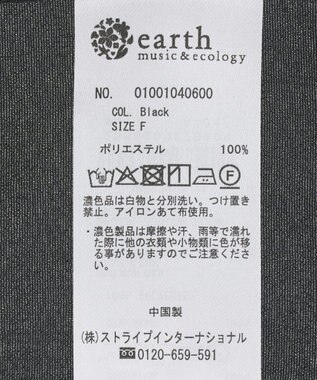 earth music&ecology シアードルマンジャケット Black