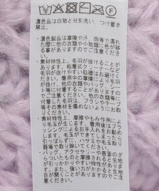 CRAFT STANDARD BOUTIQUE 洗える/フリンジニットカーディガン Purple