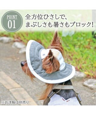 PET PARADISE ペットパラダイス アウトドア クール ハット ４Ｓ～３Ｓ/ＳＳ～Ｓ 小型犬 ホワイト