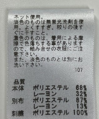 ONWARD Reuse Park 【any SiS】カットソー春夏 ネイビー