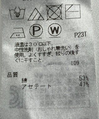 ONWARD Reuse Park 【自由区】ニット春夏 ブルー