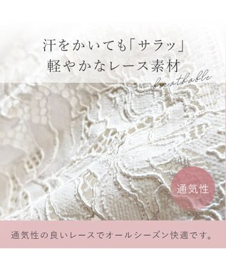 BRADELIS New York 【BRADELIS New York】レーシィブラキャミ26S1 カップ付き ブラトップ 補正下着 ノンワイヤー オフホワイト