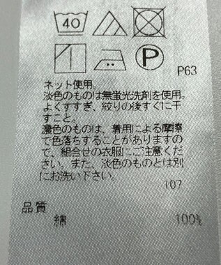 ONWARD Reuse Park 【23区】カットソー春夏 グレー