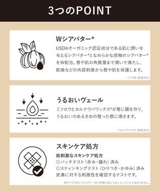 product ザ・プロダクト / シアリップバーム（プラムピンク） プラムピンク