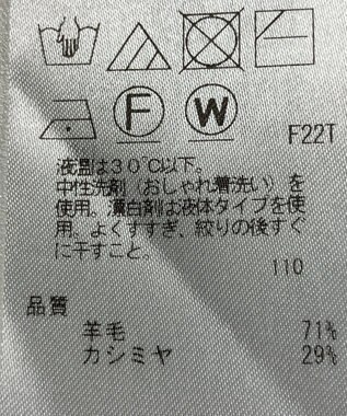 ONWARD Reuse Park 【自由区】ニット秋冬 グレー