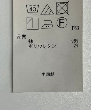 ONWARD Reuse Park 【23区】スカート春夏 グリーン
