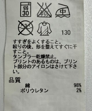 ONWARD Reuse Park 【23区】パンツ秋冬 ブルー