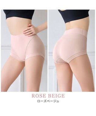 BRADELIS New York 【Yukine inc. 】ゆきねえとろりソフトシルク混ショーツ24 履き心地重視の補正ショーツ お腹すっぽり 響きにくい 快適 ローズベージュ