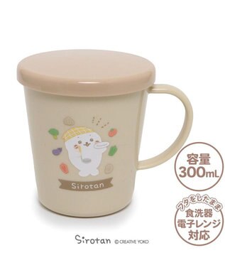 しろたん 蓋つきマグカップ キッチン柄 300mL 日本製 / Mother garden