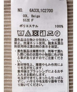 Green Parks ミニプリーツプルオーバー Beige