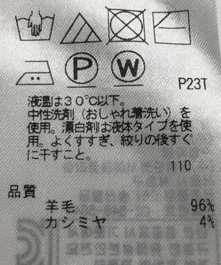 ONWARD Reuse Park 【自由区】ニット秋冬 ブルー