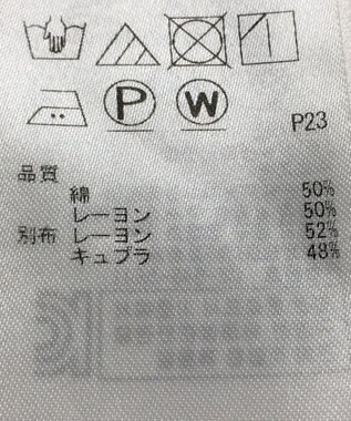 ONWARD Reuse Park 【自由区】カットソー秋冬 ネイビー