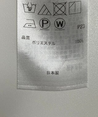 ONWARD Reuse Park 【23区】パンツ春夏 グリーン