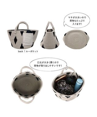 ROOTOTE 2987【インテリア＆トート】/ LT.デリ.ロープ.ロンブス-A 03：ブラウン