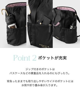 TOCCA 【新色登場！WEB＆一部店舗限定・撥水】CIELO TRAVEL BACKPACK バックパック ブラック系