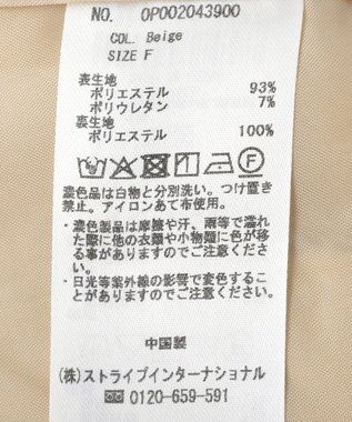 CRAFT STANDARD BOUTIQUE バックスリットショートベスト Beige