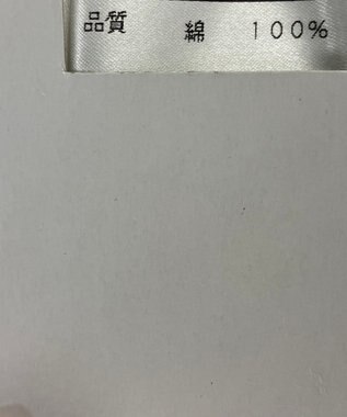 ONWARD Reuse Park メンズ商品【J.PRESS MEN】ニット春夏 グリーン