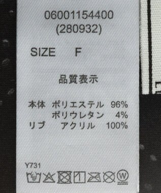 Green Parks ・ＥＬＥＮＣＡＲＥ　ＤＵＥ　エンボスプルオーバー Charcoal Gray