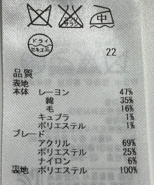 ONWARD Reuse Park 【23区】ジャケット春夏 ネイビー