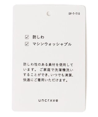 uncrave 【防シワ・洗濯機洗い可】ウォッシャブル ダブルクロス ワイドパンツ チャコール