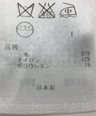 ONWARD Reuse Park 【23区】カットソー秋冬 グレー