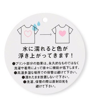ANY KIDS 【水で色が変わる】接触冷感 しろくま ミラクルプリント Tシャツ ピンク