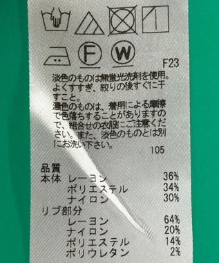 ONWARD Reuse Park 3セット商品/サイズ32【23区】ジャケット春夏×カットソー春夏×パンツ春夏 その他