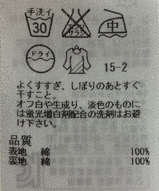 ONWARD Reuse Park 【23区】スカート春夏 ネイビー