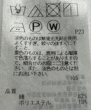 ONWARD Reuse Park 【23区】パンツ春夏 ブラウン