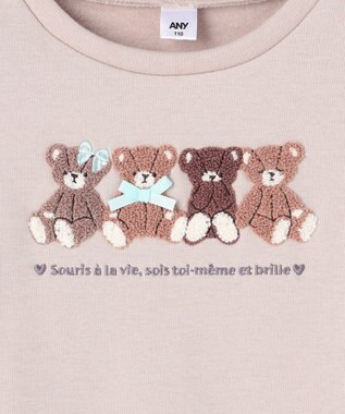 ANY KIDS なかよしサガラ刺繍 裏シャギー トレーナー ベージュ×クマ