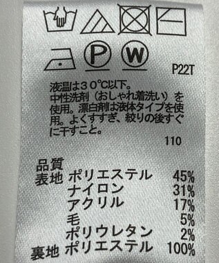 ONWARD Reuse Park 【any SiS】スカート秋冬 ネイビー