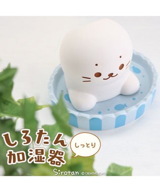 Mother garden しろたん しっとり 素焼き 加湿器