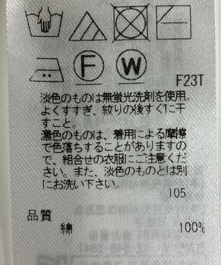 ONWARD Reuse Park 【23区】ニット春夏 ホワイト