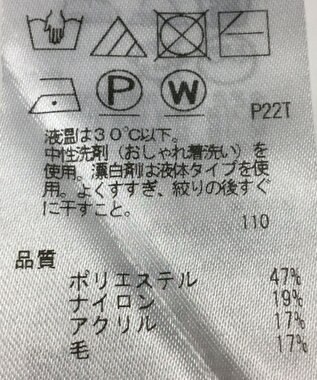 ONWARD Reuse Park 【組曲】スカート秋冬 ネイビー