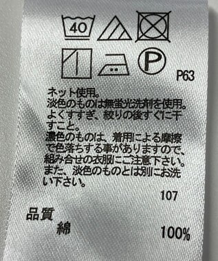ONWARD Reuse Park 【any FAM】カットソー春夏 グリーン