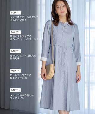 Tiaclasse L 【洗える】パール釦フレアシャツワンピース グレーストライプ